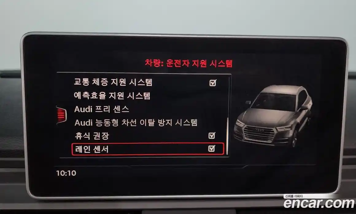 Audi Q5 2020 3.0 Автомат в Москве № 196648, фото 16