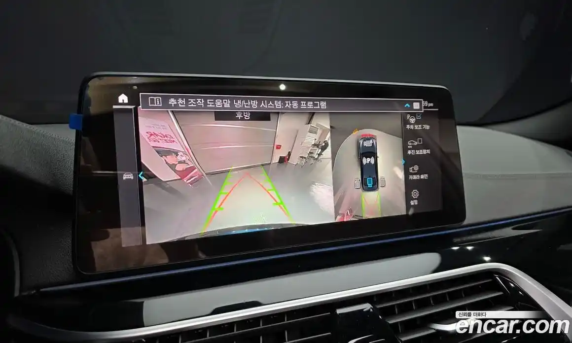 BMW 5-Series 2023 2.0 Автомат в Москве № 211219, фото 17