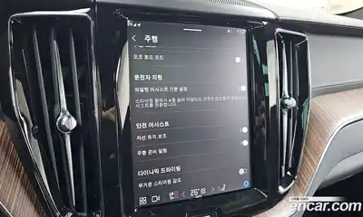 Volvo XC60 2022 2.0 Автомат в Москве № 212835, миниатюра 2