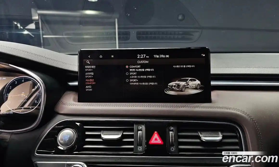 Genesis G70 2021 2.0 Автомат в Москве № 21308, фото 17