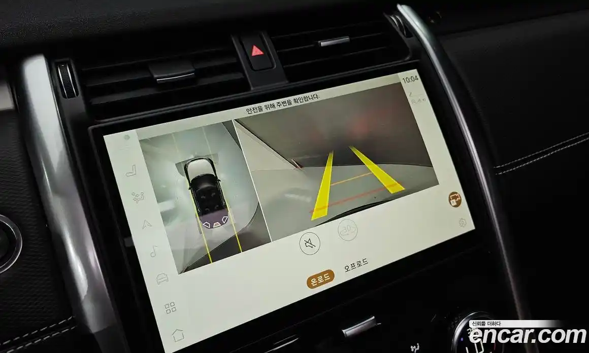 Land Rover Discovery 2024 3.0 Автомат в Москве № 213894, фото 14