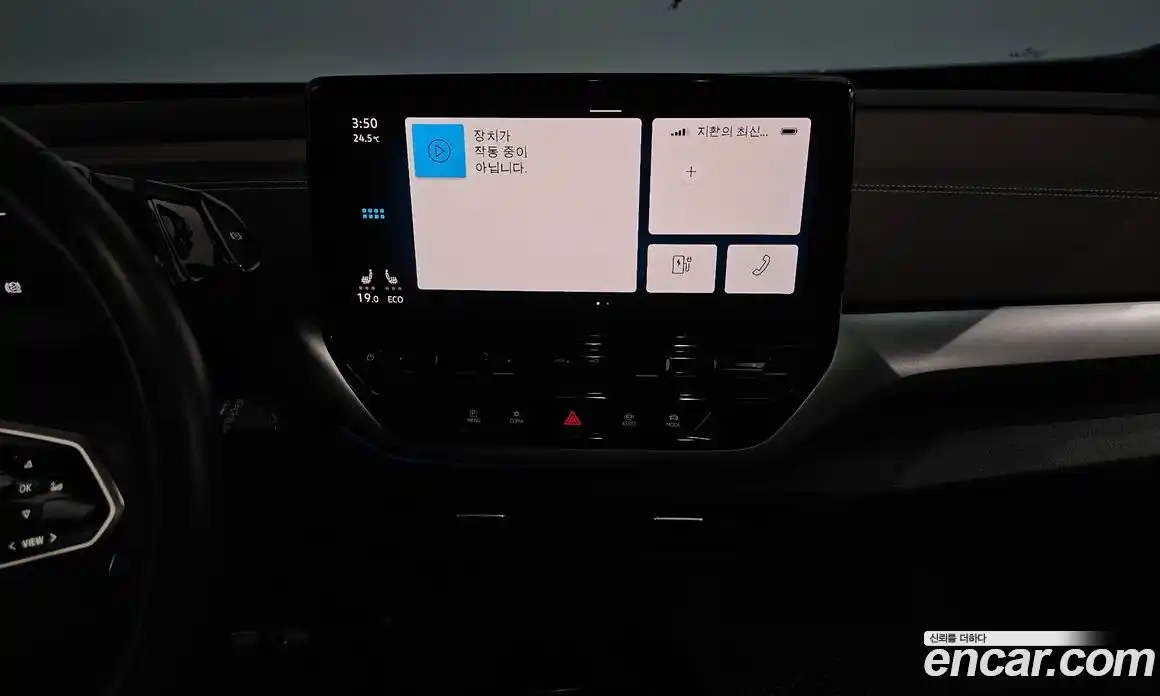 Volkswagen ID.4 2022 0.2 Автомат в Москве № 214923, фото 13