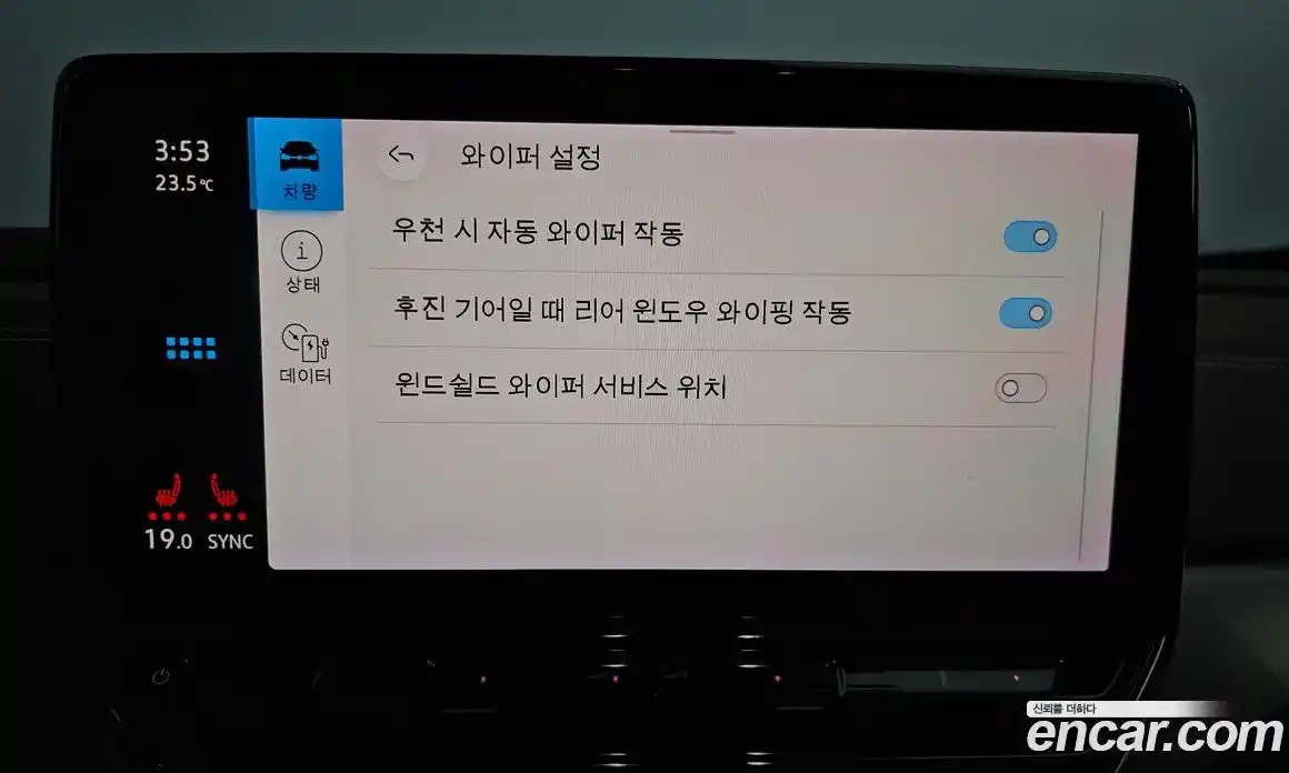 Volkswagen ID.4 2022 0.2 Автомат в Москве № 214923, фото 8