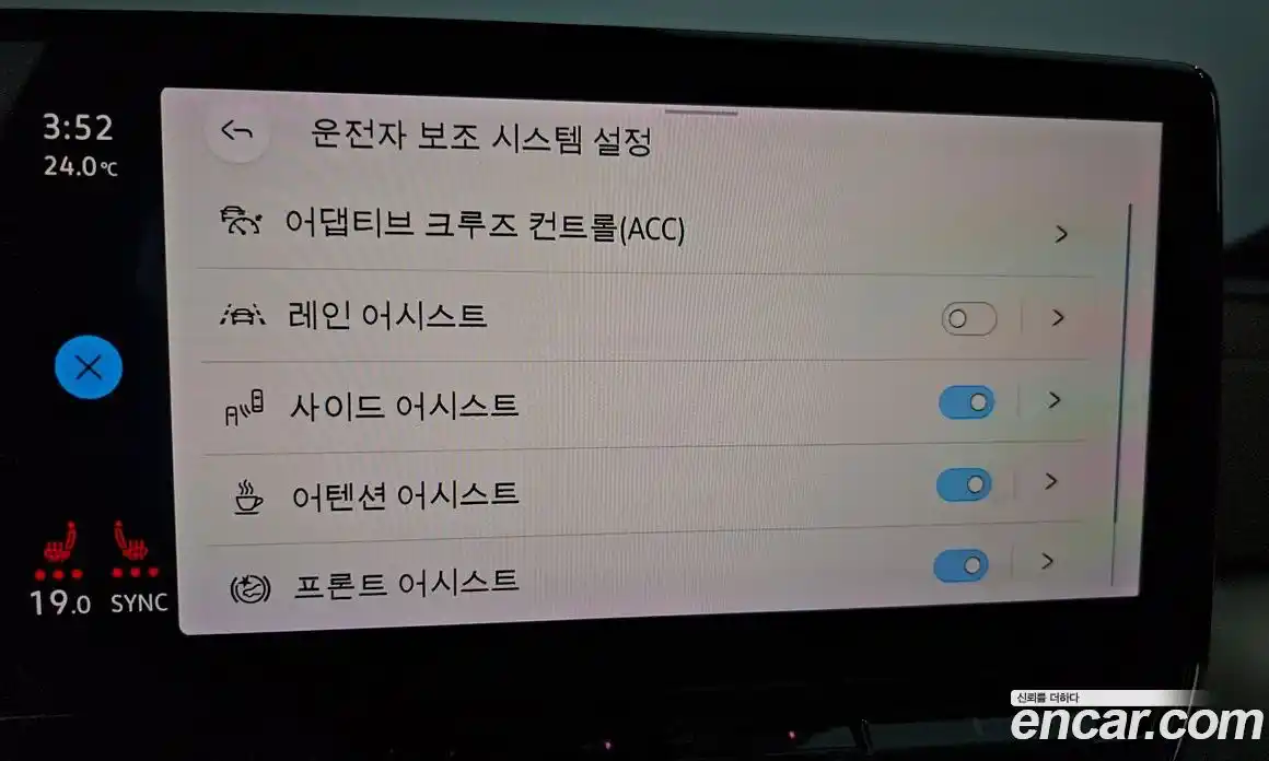 Volkswagen ID.4 2022 0.2 Автомат в Москве № 214923, фото 10