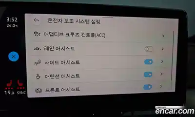 Volkswagen ID.4 2022 0.2 Автомат в Москве № 214923, миниатюра 10