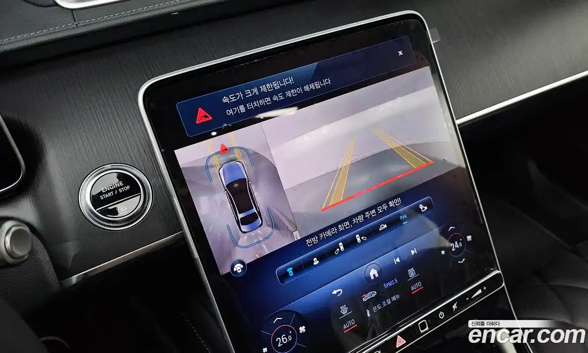 Mercedes-Benz S-Class 2023 3.0 Автомат в Москве № 219226, фото 15