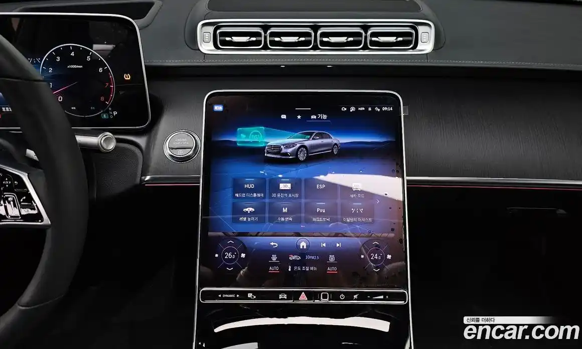 Mercedes-Benz S-Class 2023 3.0 Автомат в Москве № 219226, фото 18