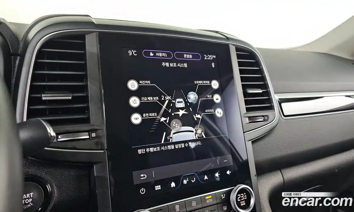 Renault QM6 2024 2.0 Автомат в Москве № 220992, фото 19