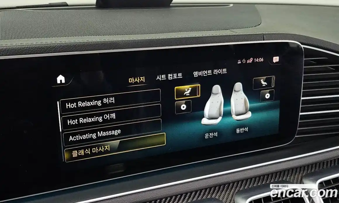 Mercedes-Benz GLE-Class 2023 3.0 Автомат в Москве № 222088, фото 15