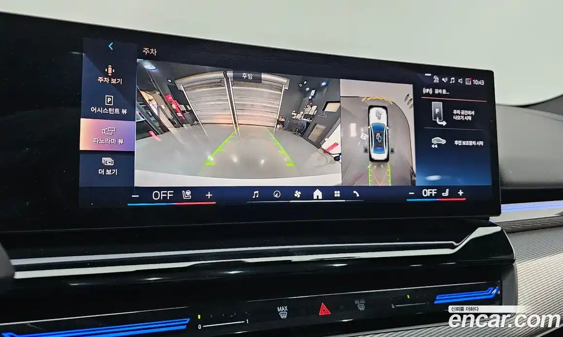 BMW 5-Series 2024 2.0 Автомат в Москве № 227897, фото 12