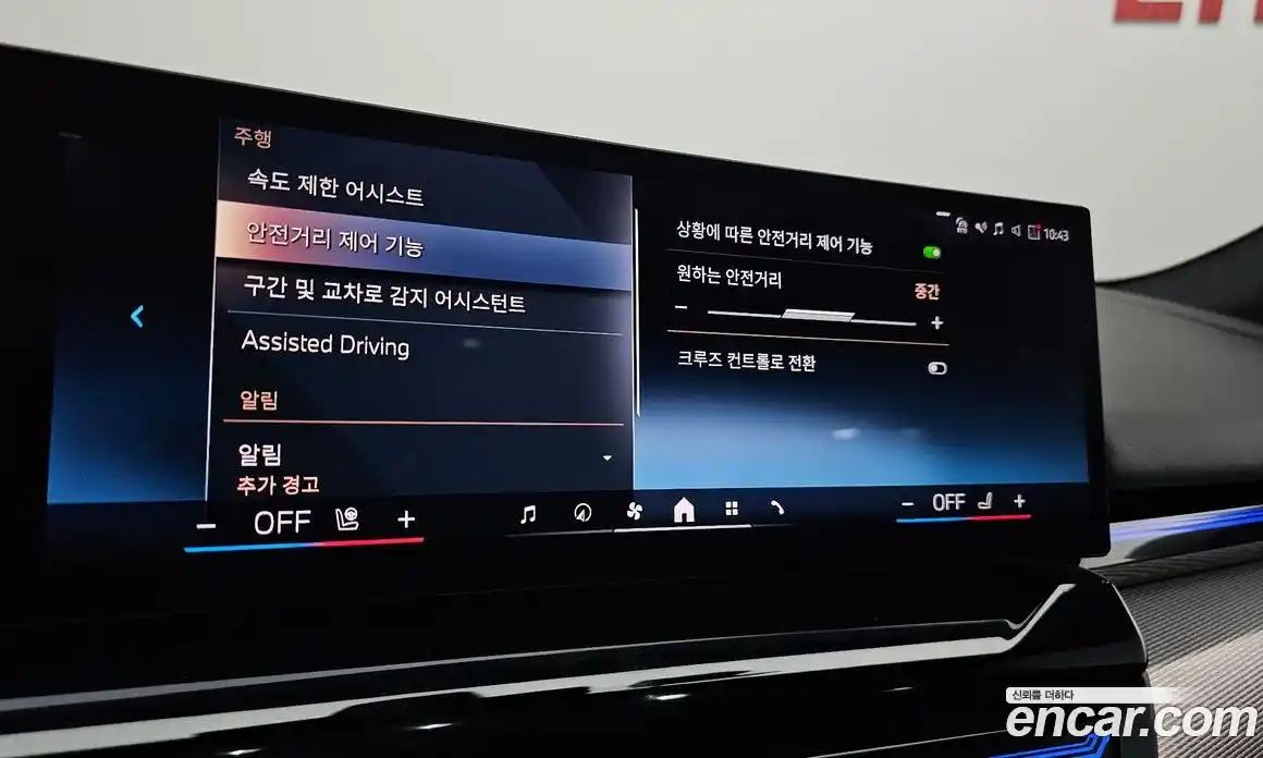 BMW 5-Series 2024 2.0 Автомат в Москве № 227897, фото 16