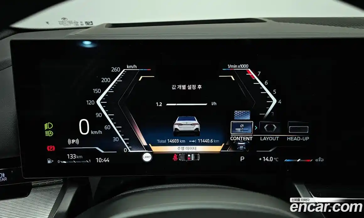 BMW 5-Series 2024 2.0 Автомат в Москве № 227897, фото 10