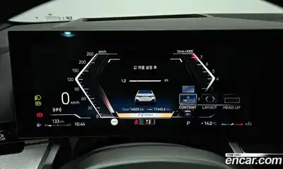 BMW 5-Series 2024 2.0 Автомат в Москве № 227897, миниатюра 10