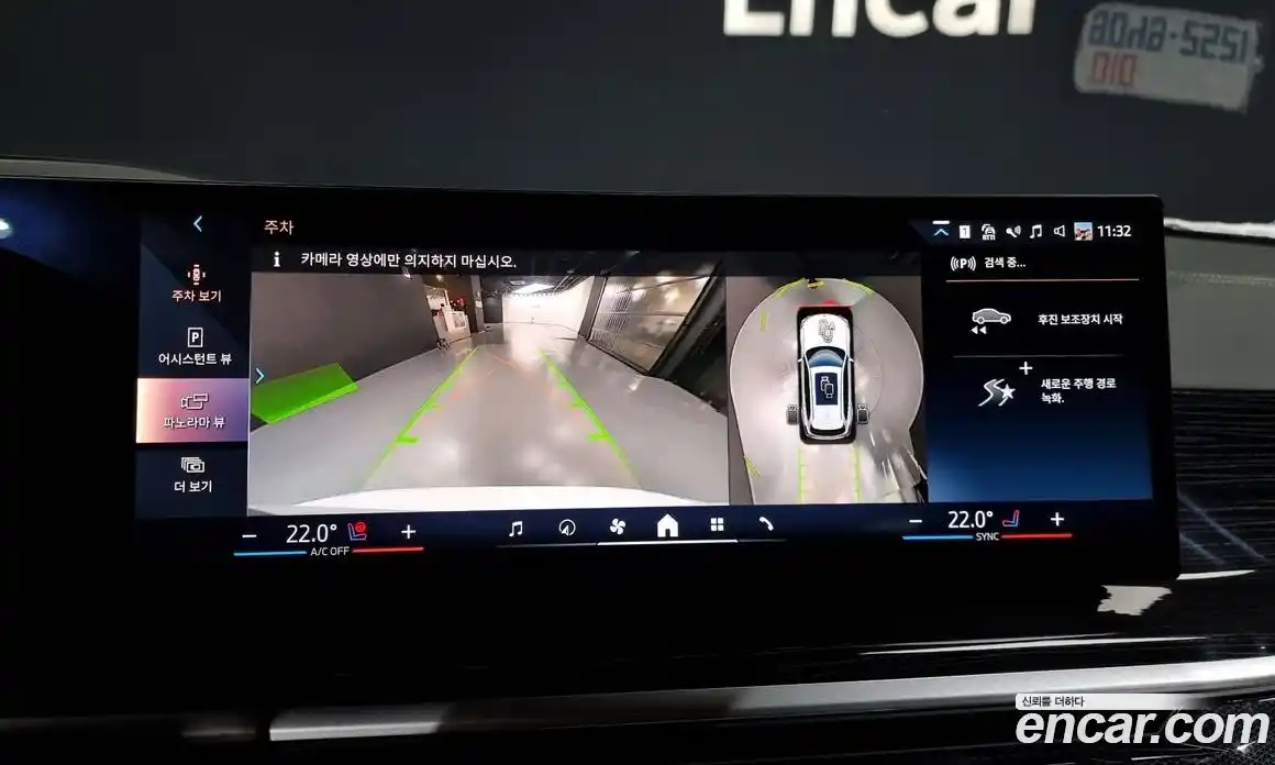 BMW X5 2024 3.0 Автомат в Москве № 228087, фото 15