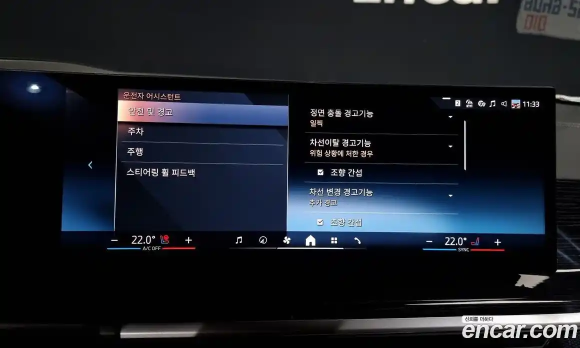 BMW X5 2024 3.0 Автомат в Москве № 228087, фото 16