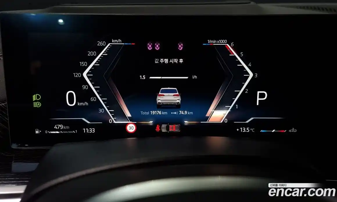 BMW X5 2024 3.0 Автомат в Москве № 228087, фото 8