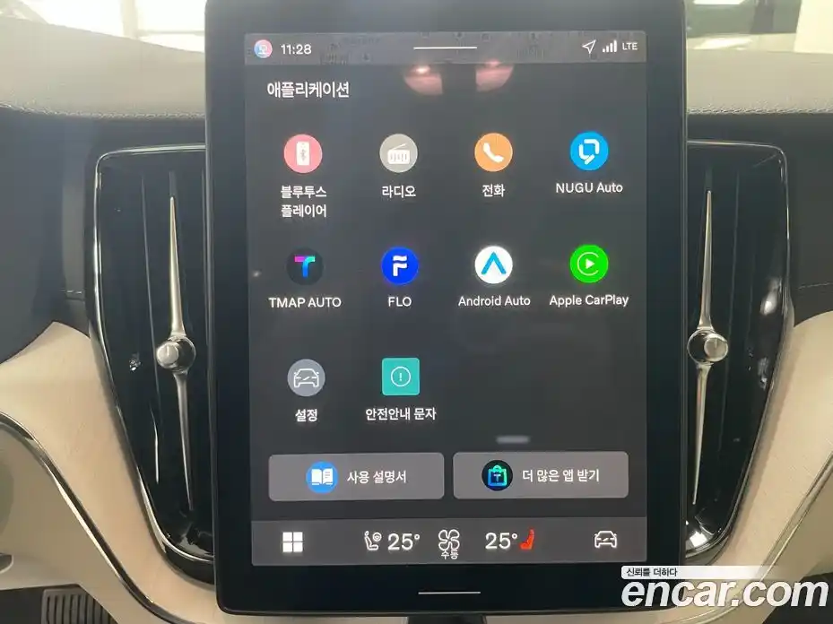 Volvo XC60 2026 2.0 Автомат в Москве № 230735, фото 13