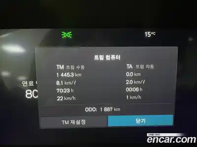 Volvo XC60 2026 2.0 Автомат в Москве № 230735, миниатюра 8