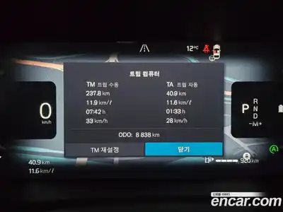 Volvo S90 2026 2.0 Автомат в Москве № 230806, миниатюра 8