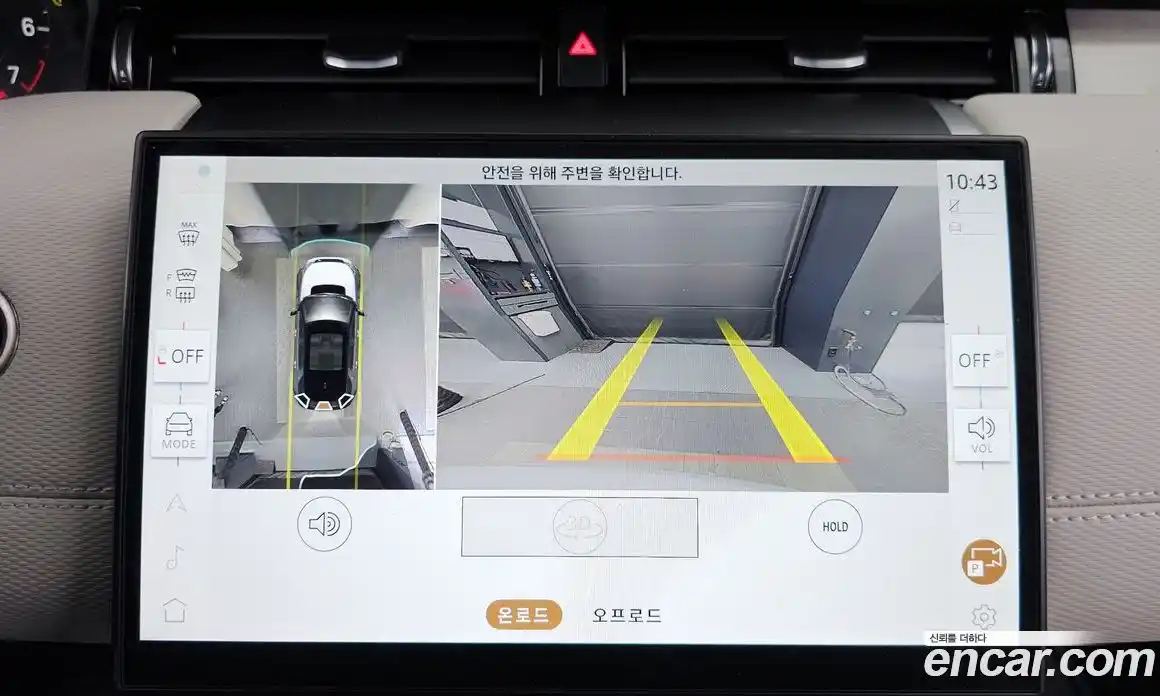 Land Rover Discovery Sport 2025 2.0 Автомат в Москве № 231168, фото 12