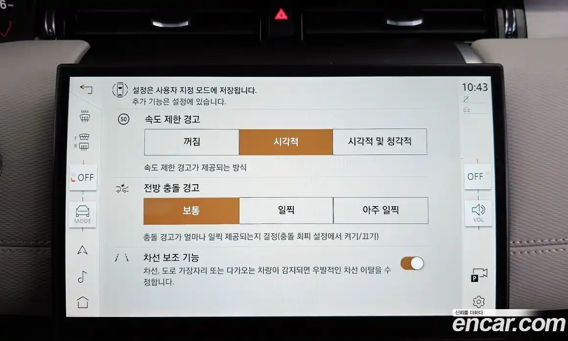 Land Rover Discovery Sport 2025 2.0 Автомат в Москве № 231168, фото 8