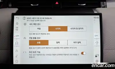 Land Rover Discovery Sport 2025 2.0 Автомат в Москве № 231168, миниатюра 8