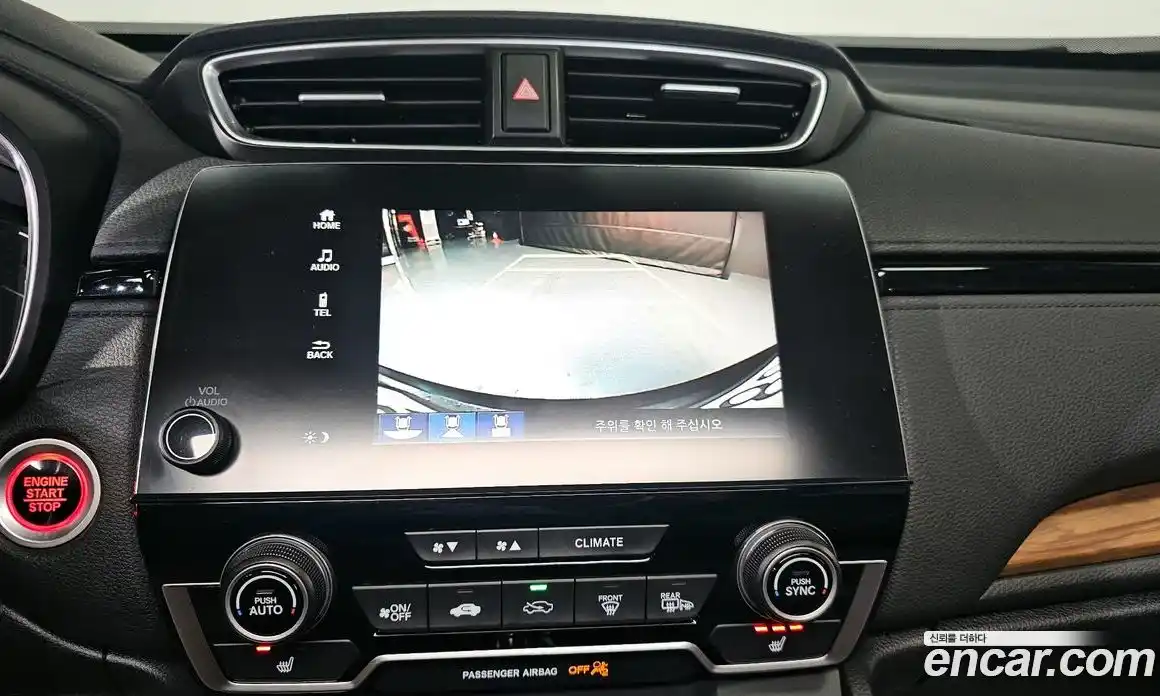 Honda CR-V 2017 1.5 Автомат в Москве № 232944, фото 12