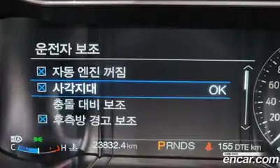 Ford Mustang 2022 5.0 Автомат в Москве № 233212, миниатюра 5