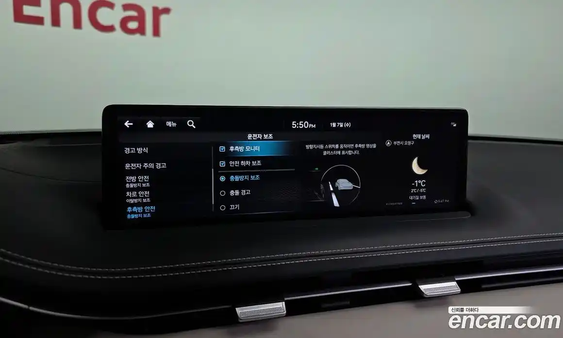 Genesis GV70 2022 2.5 Автомат в Москве № 25095, фото 16