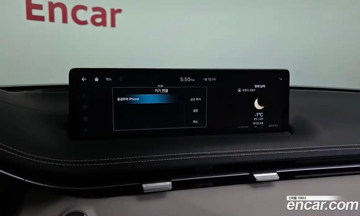 Genesis GV70 2022 2.5 Автомат в Москве № 25095, фото 17