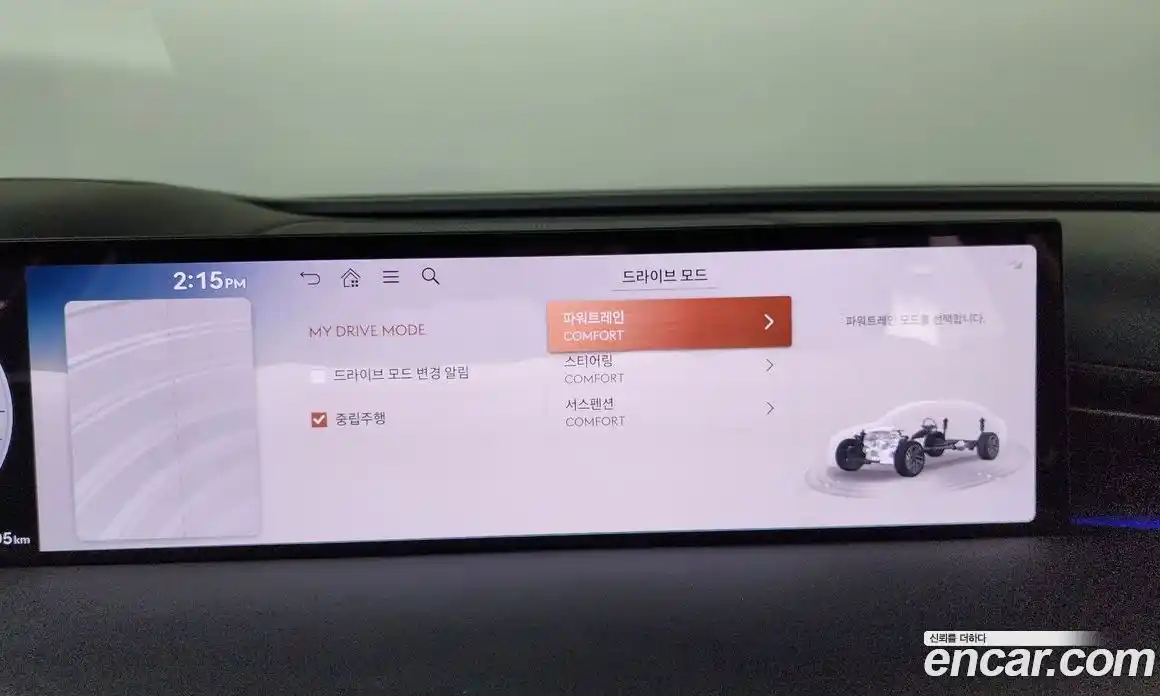 Genesis G80 2026 2.5 Автомат в Москве № 26949, фото 14