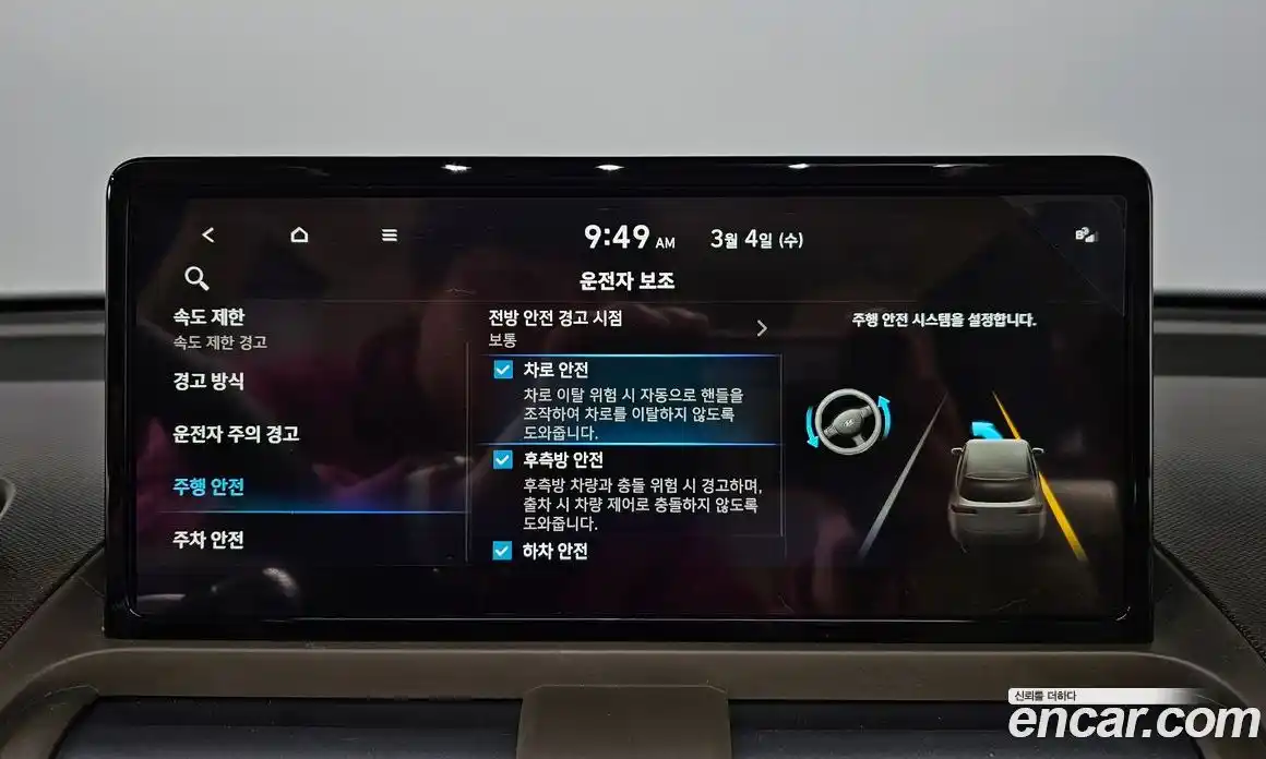 Hyundai Casper 2025 0.1 Автомат в Москве № 275085, фото 12