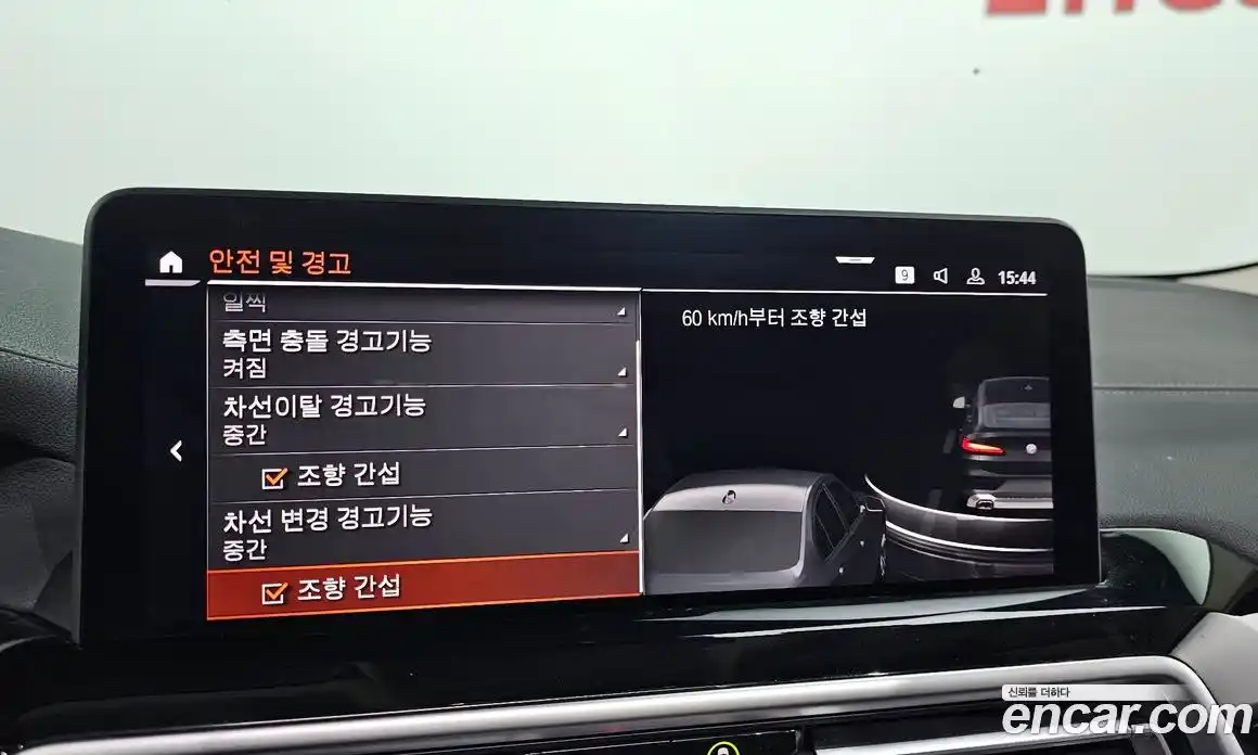 BMW X4 2022 2.0 Автомат в Москве № 282479, фото 15