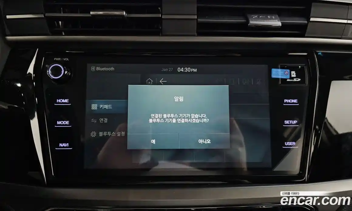 SsangYong Korando 2025 1.5 Автомат в Москве № 28967, фото 17