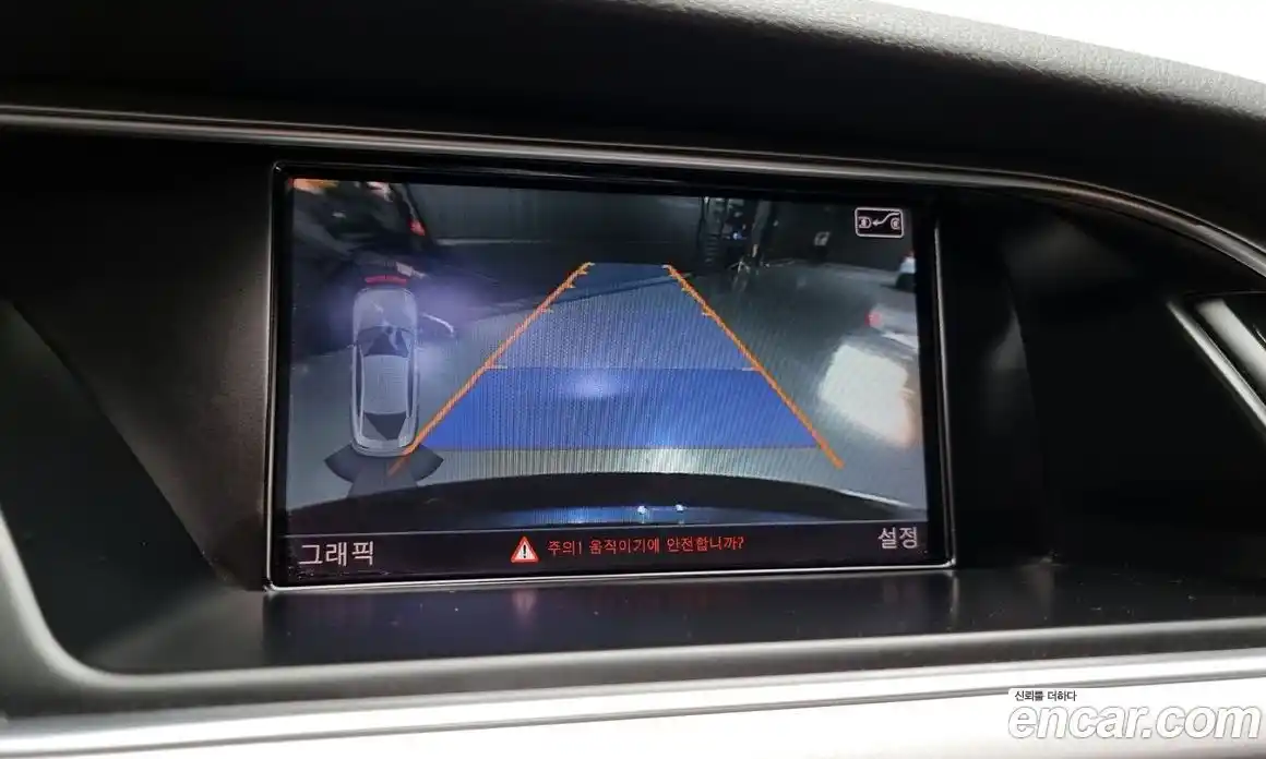 Audi A5 2015 2.0 Автомат в Москве № 292989, фото 4