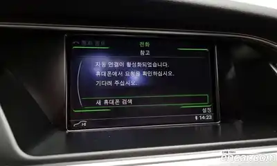 Audi A5 2015 2.0 Автомат в Москве № 292989, миниатюра 6