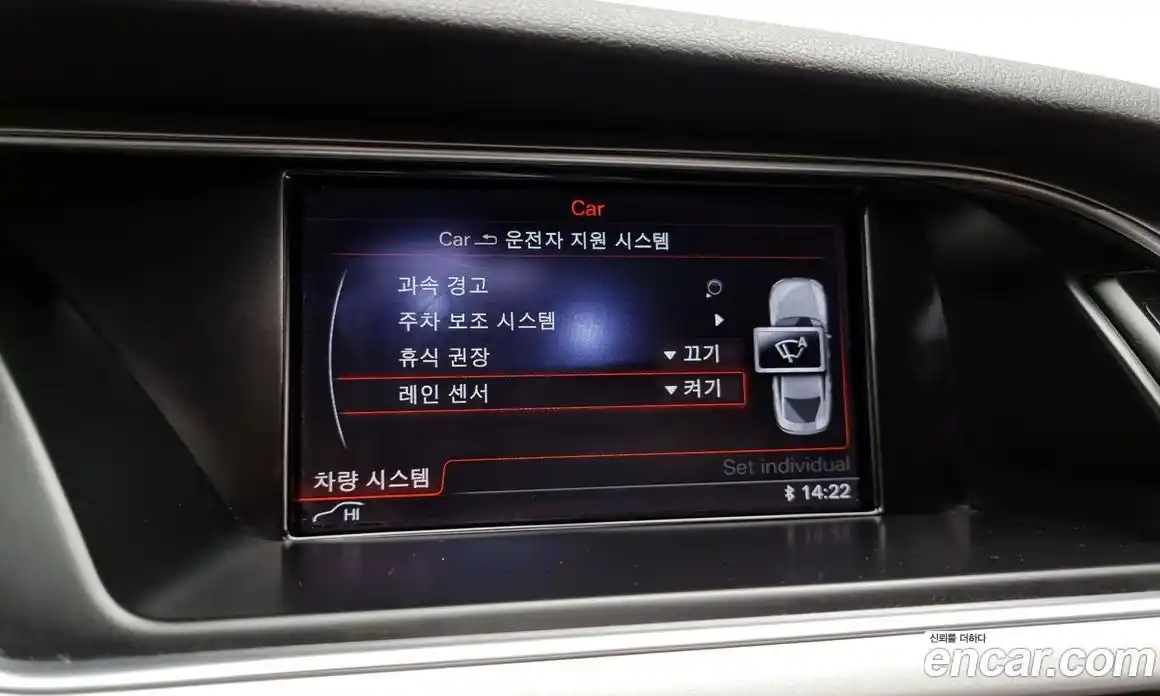 Audi A5 2015 2.0 Автомат в Москве № 292989, фото 10