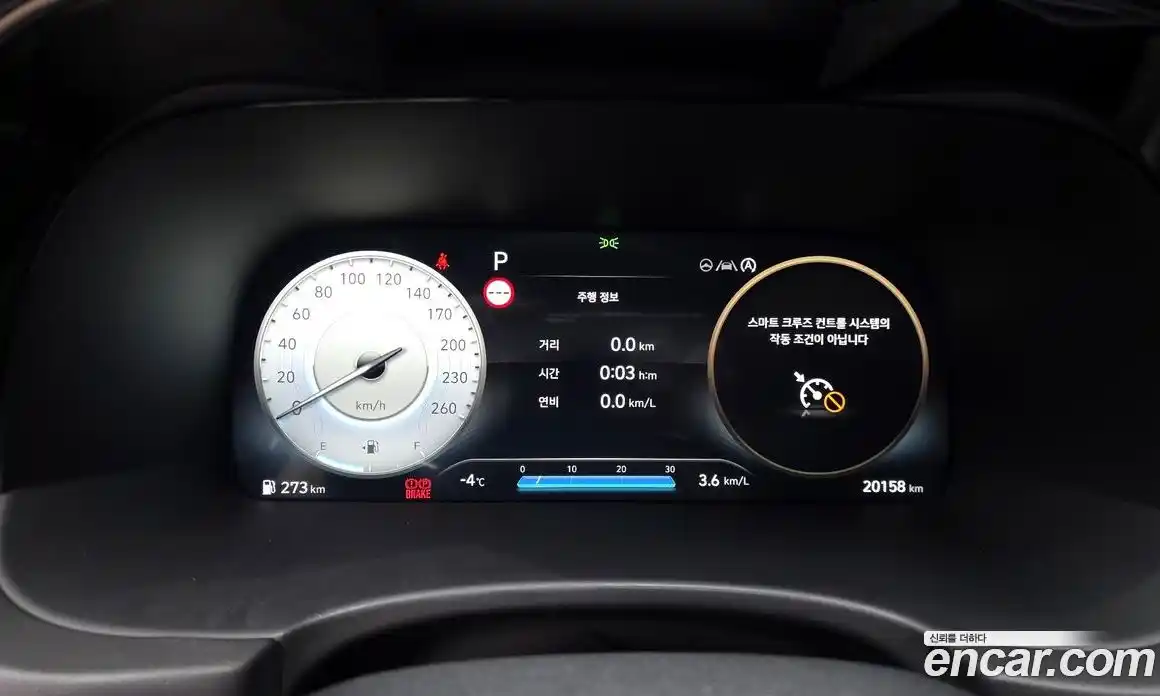 Hyundai Palisade 2023 3.8 Автомат в Москве № 2929, фото 13