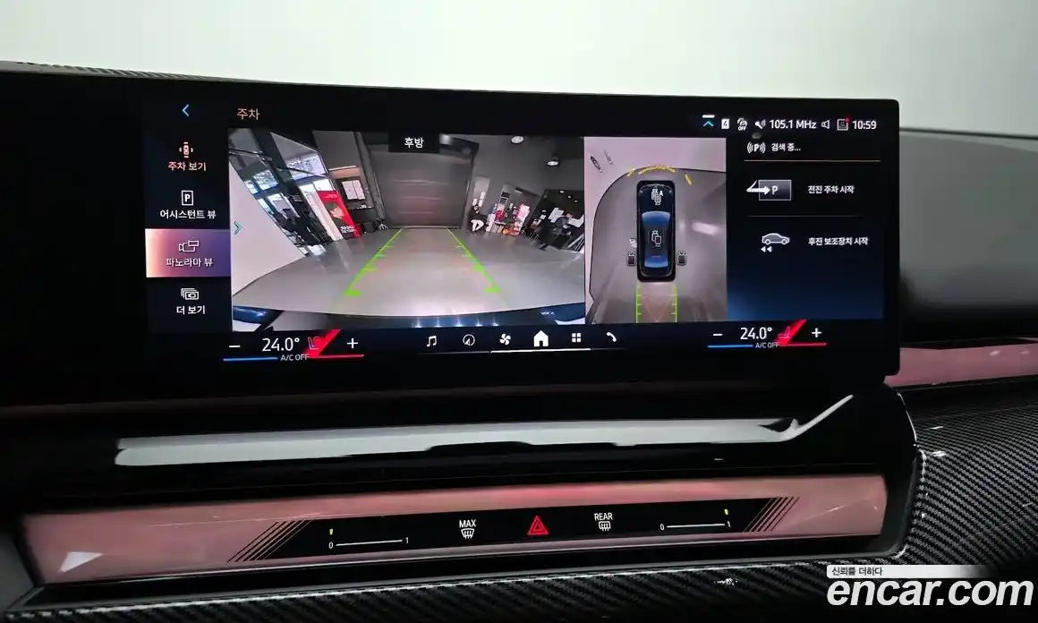 BMW 5-Series 2025 2.0 Автомат в Москве № 302420, фото 20