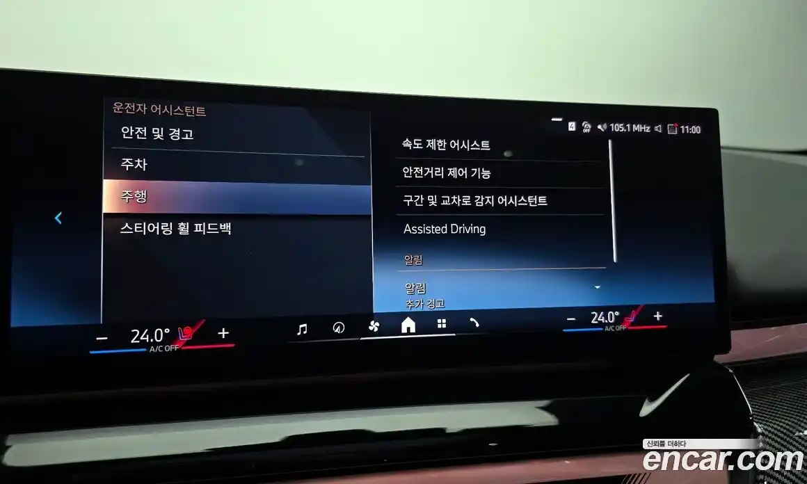 BMW 5-Series 2025 2.0 Автомат в Москве № 302420, фото 6