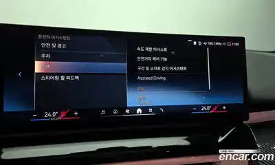 BMW 5-Series 2025 2.0 Автомат в Москве № 302420, миниатюра 6