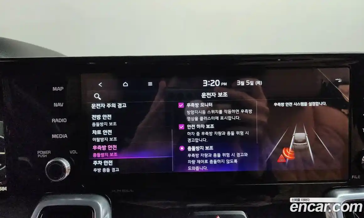 Kia Sorento 2023 2.2 Автомат в Москве № 307068, фото 11