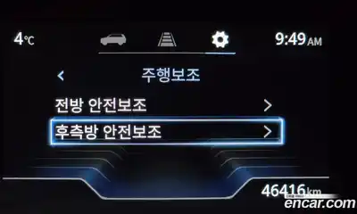 SsangYong Torres 2023 1.5 Автомат в Москве № 31295, миниатюра 12