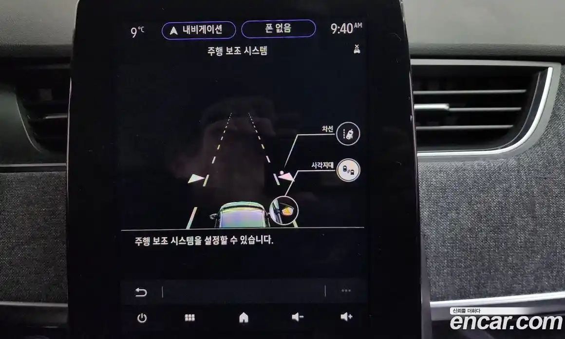 Renault Zoe 2021 0.2 Автомат в Москве № 328526, фото 13