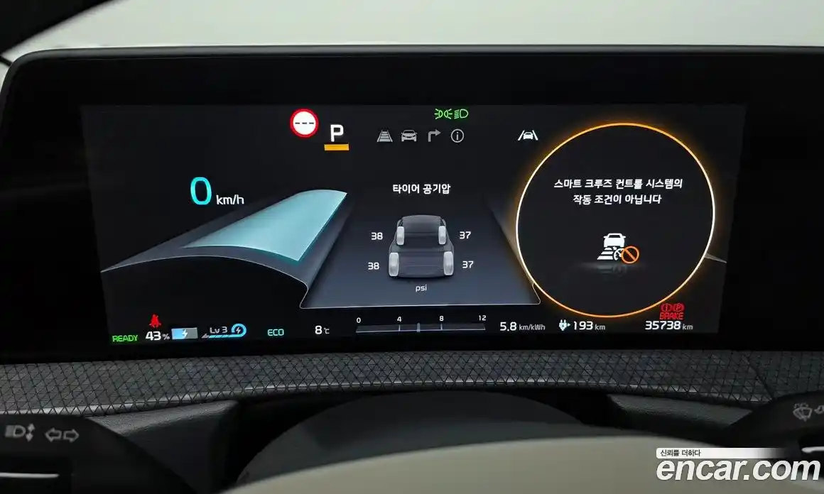 Kia EV6 2023 0.1 Автомат в Москве № 338780, фото 3