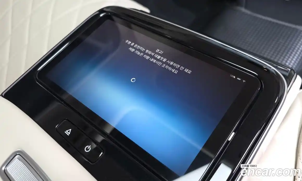 Mercedes-Benz S-Class 2024 3.0 Автомат в Москве № 338932, фото 8