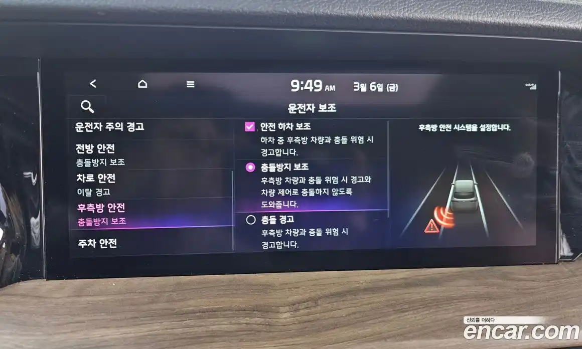 Kia Mohave 2021 3.0 Автомат в Москве № 361947, фото 15