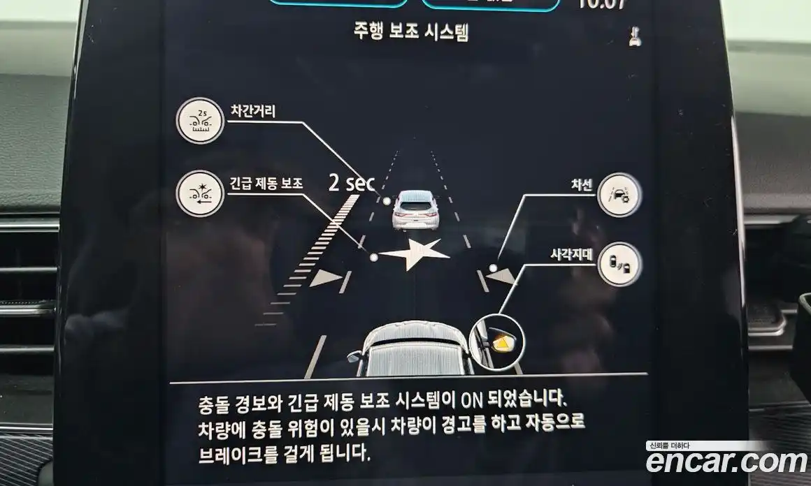 Renault XM3 2020 1.3 Автомат в Москве № 381801, фото 16