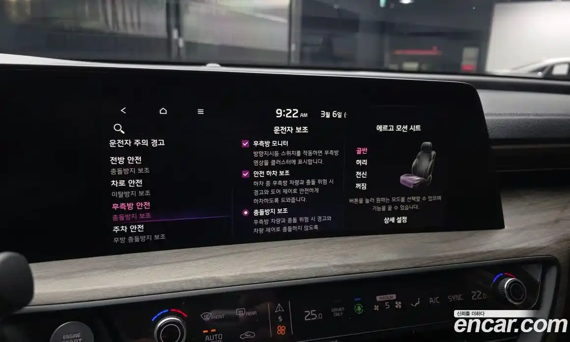 Kia K8 2023 1.6 Автомат в Москве № 383998, фото 16