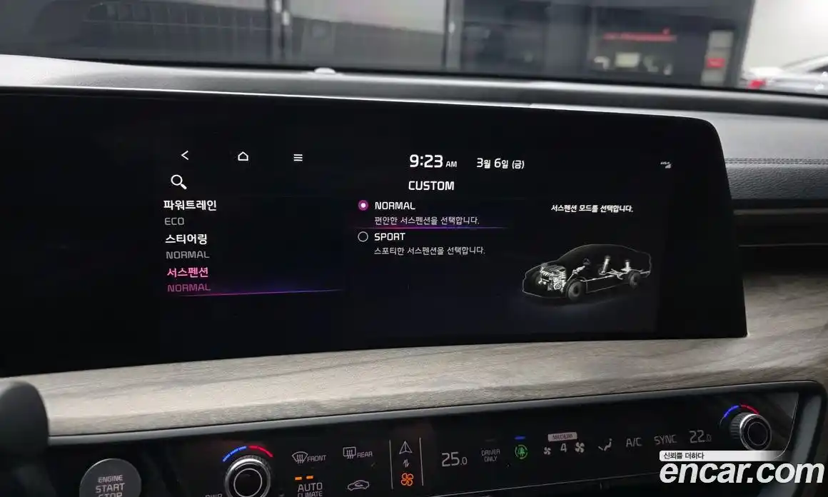 Kia K8 2023 1.6 Автомат в Москве № 383998, фото 17